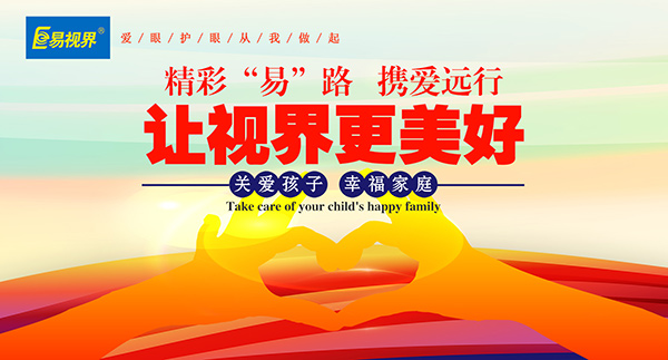 從“透支健康，儲蓄金錢”轉(zhuǎn)變?yōu)?ldquo;預(yù)支金錢，積累健康”
