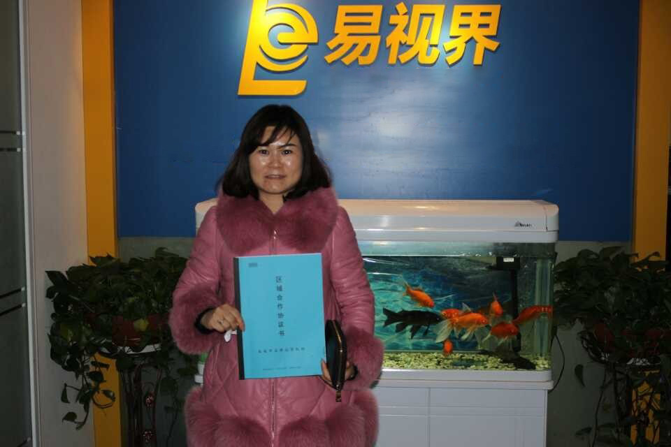 熱烈慶祝易視界江西店簽約成功?。。? width=