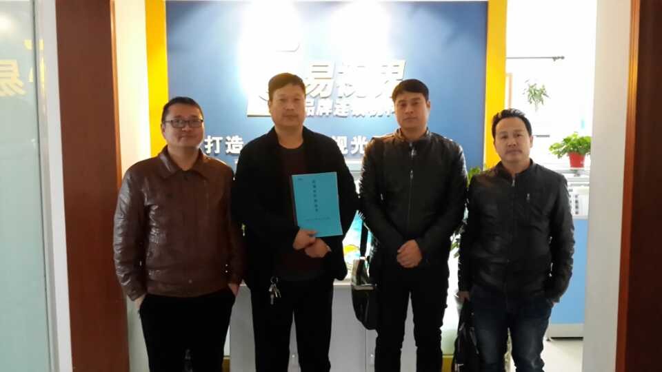 熱烈慶祝易視界鶴壁旗艦店簽約成功?。?！