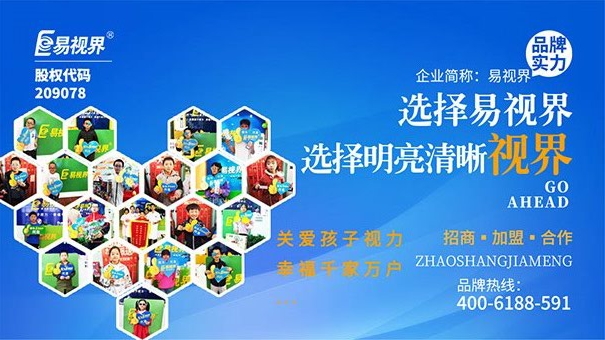 易視界護眼專家 經(jīng)常流淚可能是得了哪些?。? width=