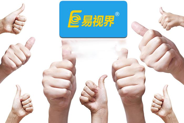 易視界效果好不好？