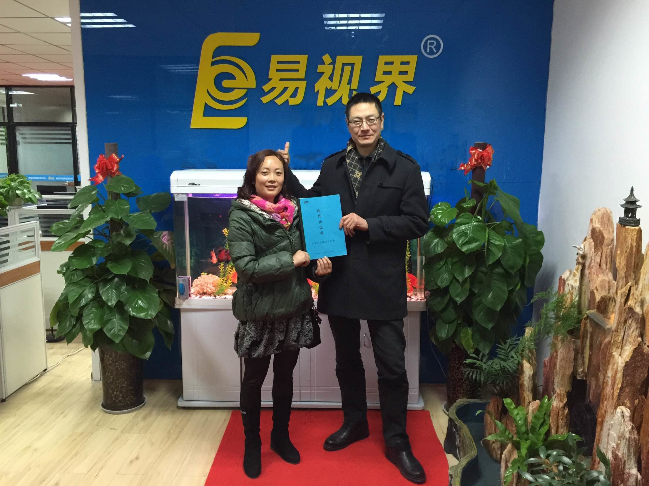 熱烈慶祝易視界成都店簽約?。?！