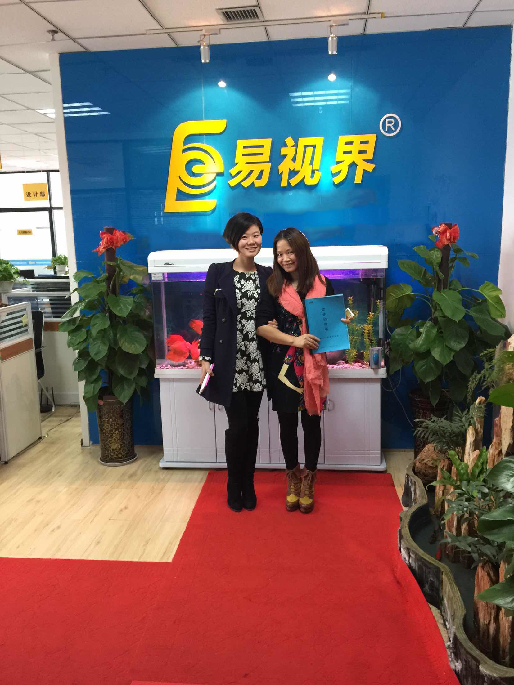 熱烈慶祝易視界廣州店簽約成功！
