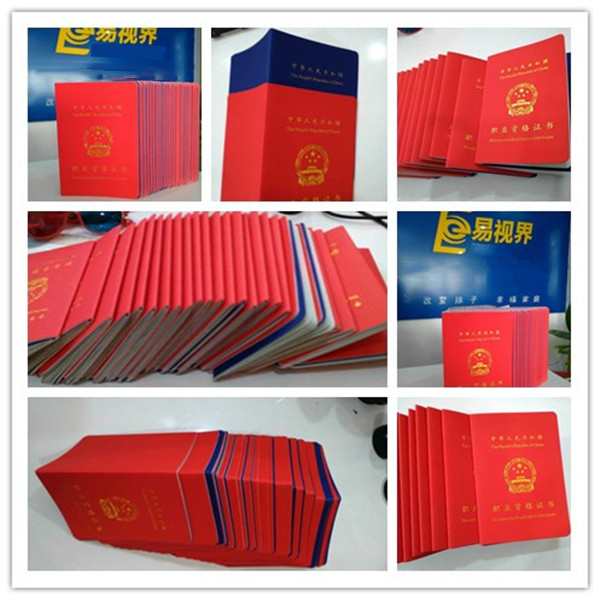 易視界攜行業(yè)政府部門(mén)舉辦專業(yè)資格考試