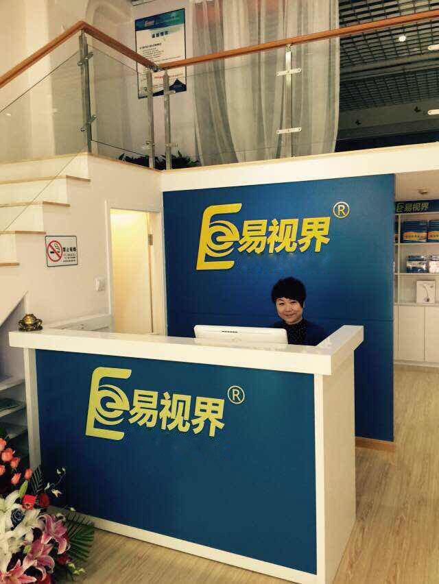 熱烈祝賀易視界上海旗艦店—浦東3店今天試營(yíng)業(yè)！