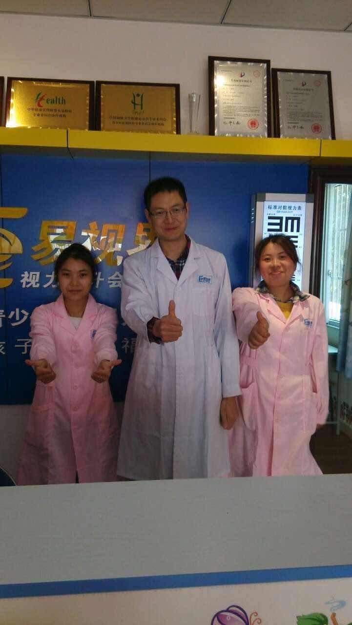 熱烈慶祝易視界成都店正式營業(yè)！