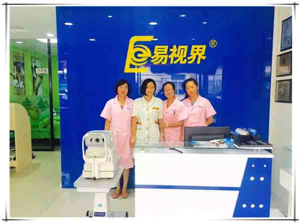 易視界大學路店今天試營業(yè)