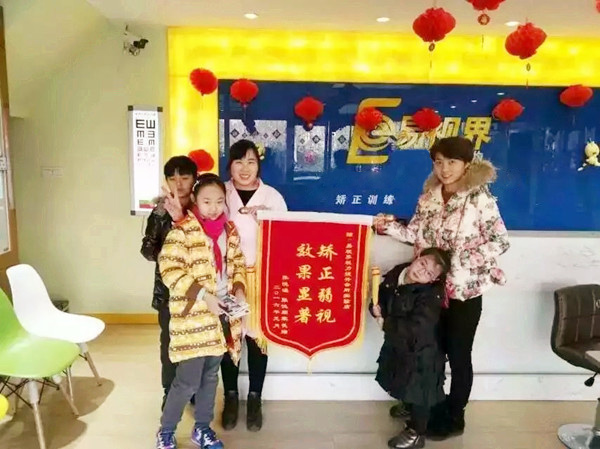 易視界實驗店收到家長送來的錦旗