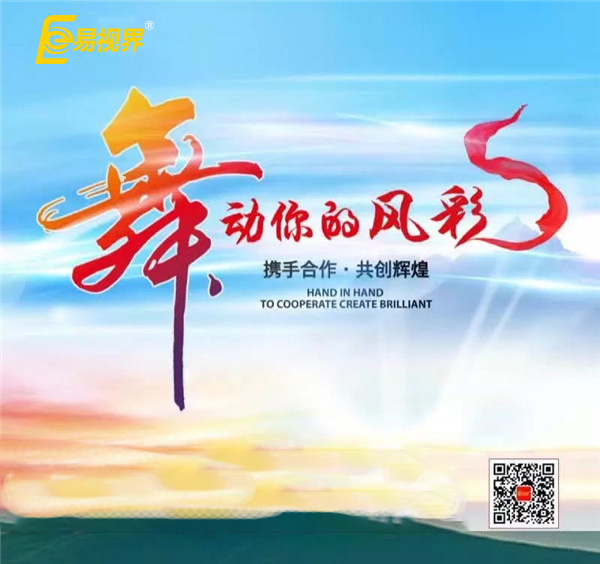 視力防護(hù)加盟哪個(gè)好？易視界讓創(chuàng)業(yè)變得如此簡單