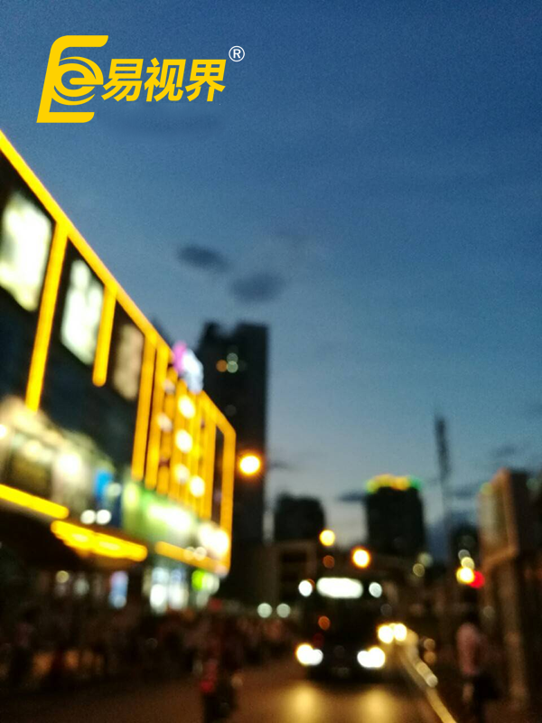 你的視界還清晰嗎？