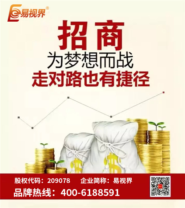 易視界打造視力矯正加盟優(yōu)質品牌
