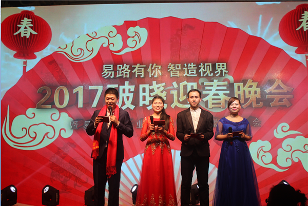 狂歡是今天的主旋律，我們的晚會(huì)正式開(kāi)始啦！