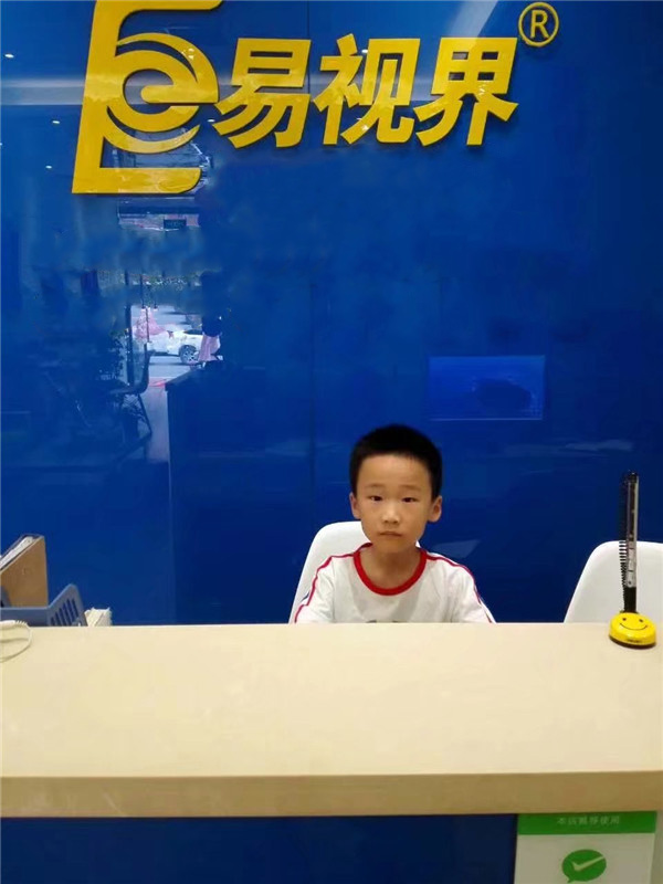 易視界弱視防護(hù)小客戶(hù)墨墨