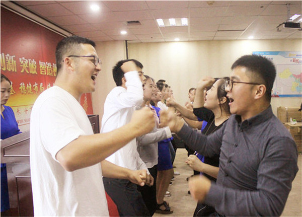 相互打氣加油，這就易視界團(tuán)隊(duì)精神