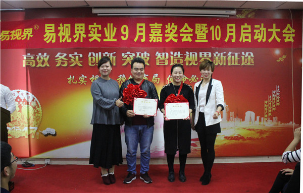 優(yōu)秀管理獎(jiǎng)獲得者：史雅瓊、王少平