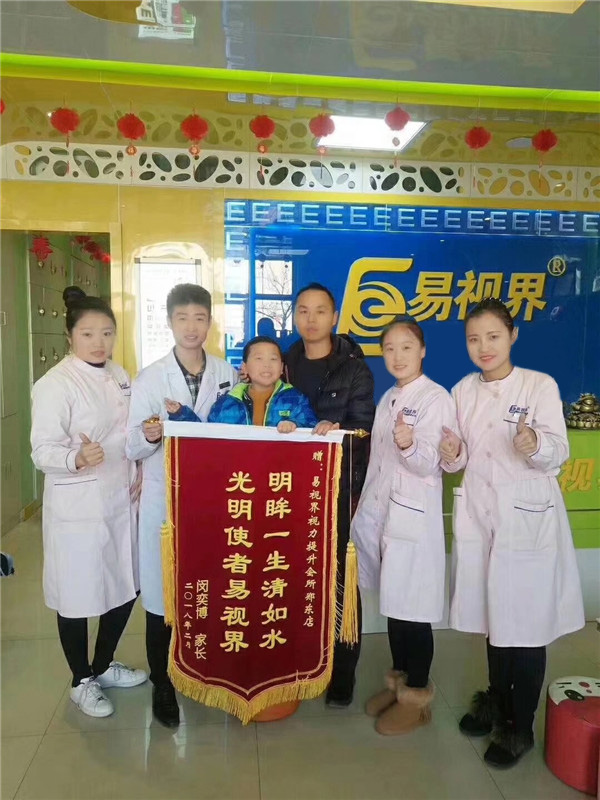 孩子提升效果好，家長送來錦旗表示感謝