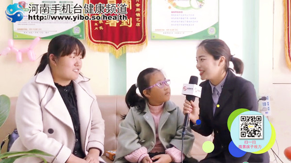 易視界提升效果怎么樣？《生活觀點(diǎn)》為您來揭曉