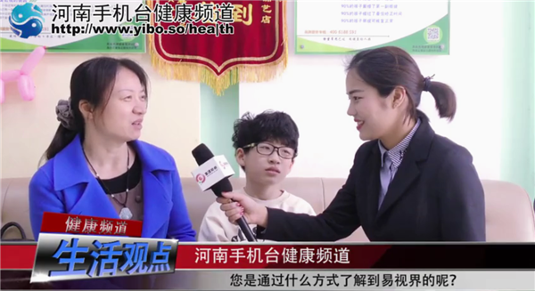易視界弱視效果到底怎么樣？小朋友在易視界矯正弱視完全防護(hù)