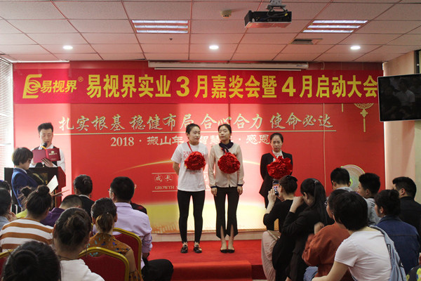 三月份表現(xiàn)優(yōu)秀的伙伴上臺領獎