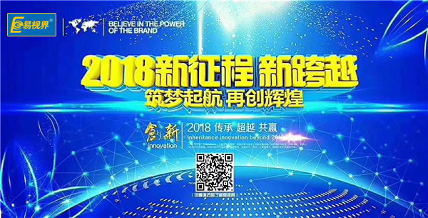 易視界加盟好做嗎？一站式扶持讓您輕松享有財(cái)富
