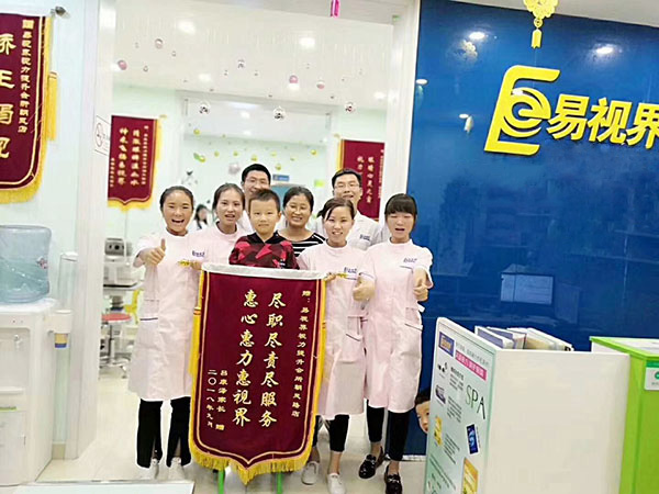 易視界提升視力效果怎么樣？家長(zhǎng)來店送錦旗表示感謝