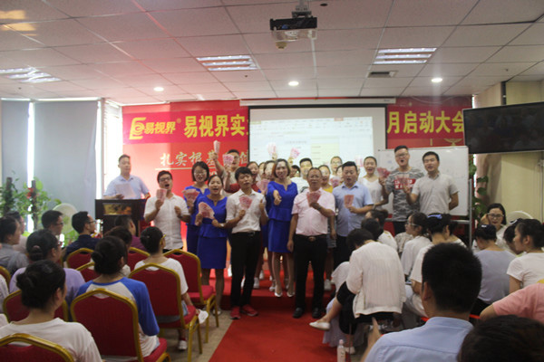 易視界小伙伴們上臺領錢了，真的是很開心的呢