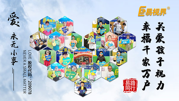 近視能不能自然防護(hù)，如何訓(xùn)練！