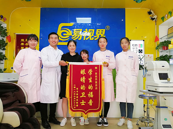 易視界提升效果怎么樣？提升孩子視力效果好家長(zhǎng)送錦旗表示感謝