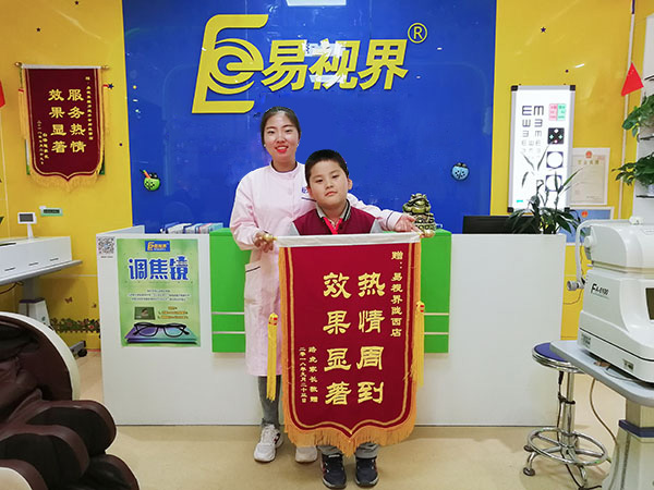 易視界效果到底怎么樣？家長因孩子提升效果奇特特意送來錦旗表示感謝