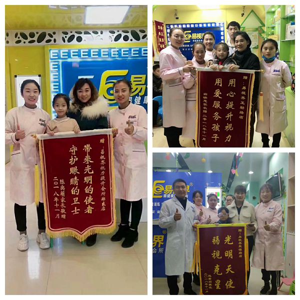 易視界提升效果怎么樣？店面一天收到三面錦旗
