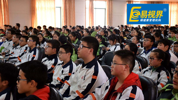 近視如何矯正？易視界為您來(lái)解答