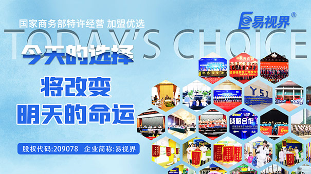 近視眼怎么防護(hù)視力？高度近視引發(fā)的并發(fā)癥 易視界