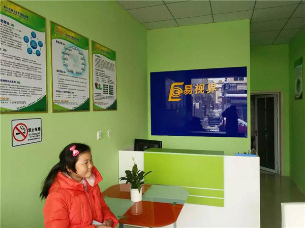 文萃小學店