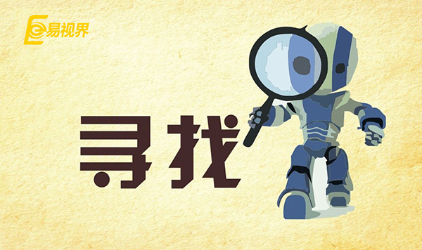 青少年近視多發(fā)，有閑錢不如開一家近視加盟店