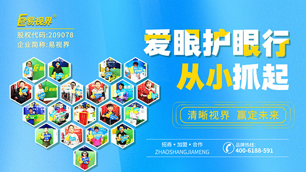 不要在光亮過(guò)亮或過(guò)暗的地方看書