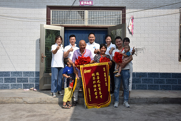 為老人頒發(fā)“德善之家育良才，視界職場成骨干”的錦旗