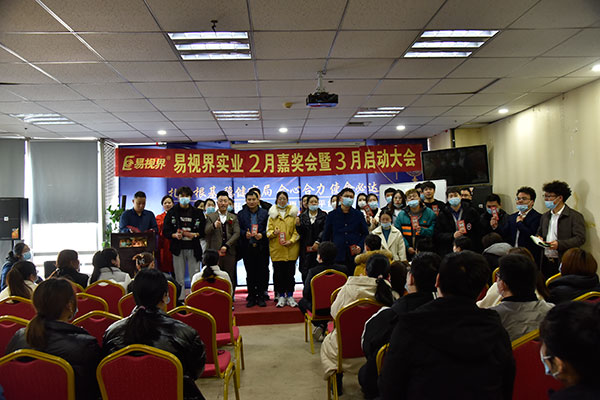 易視界精英們上臺領錢啦！
