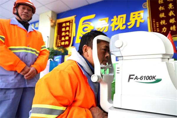 愛心聚焦！易視界300多副老花鏡暖了環(huán)衛(wèi)工人的心！