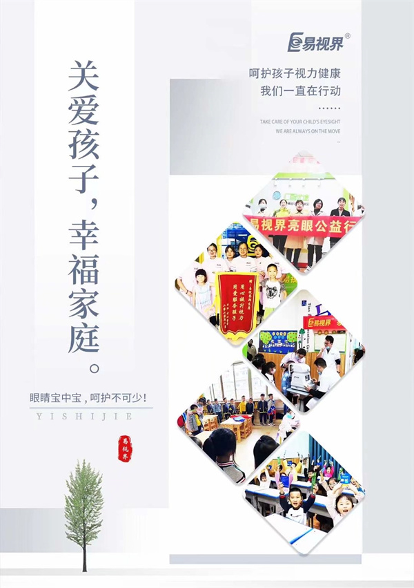 兒童散光會增長很快速嗎？