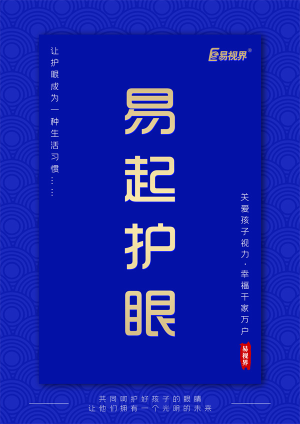 孩子成年后近視度數(shù)還會增長嗎？