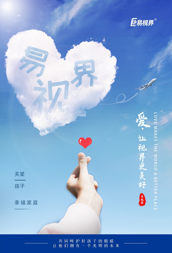 近視的癥狀有哪些癥狀？
