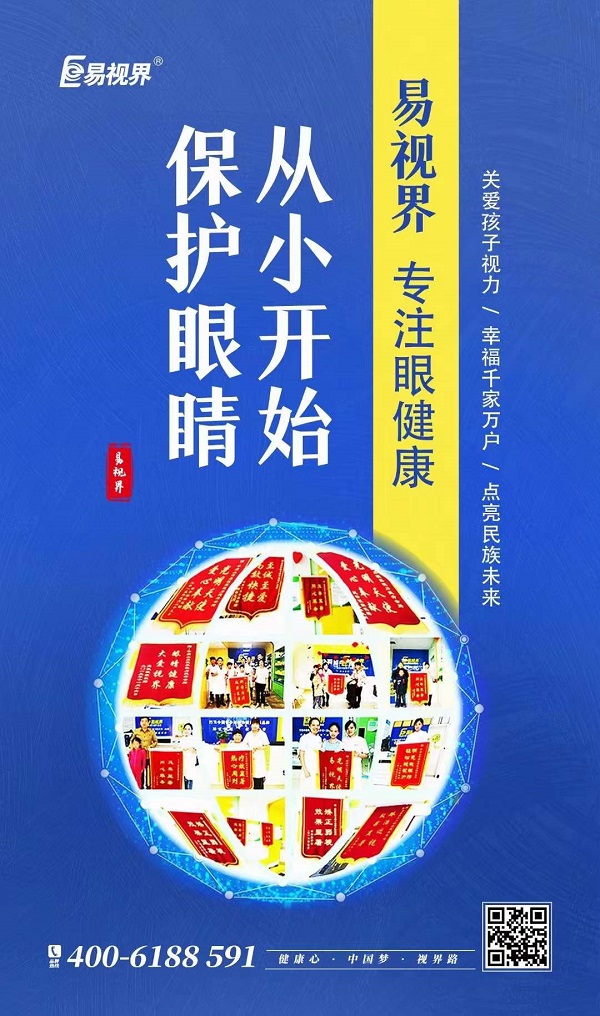 眼底出血肉眼能看得出來嗎？