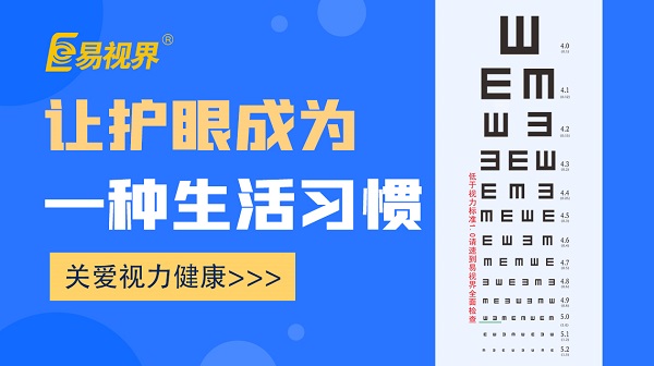 近視手術年齡限制是多少？