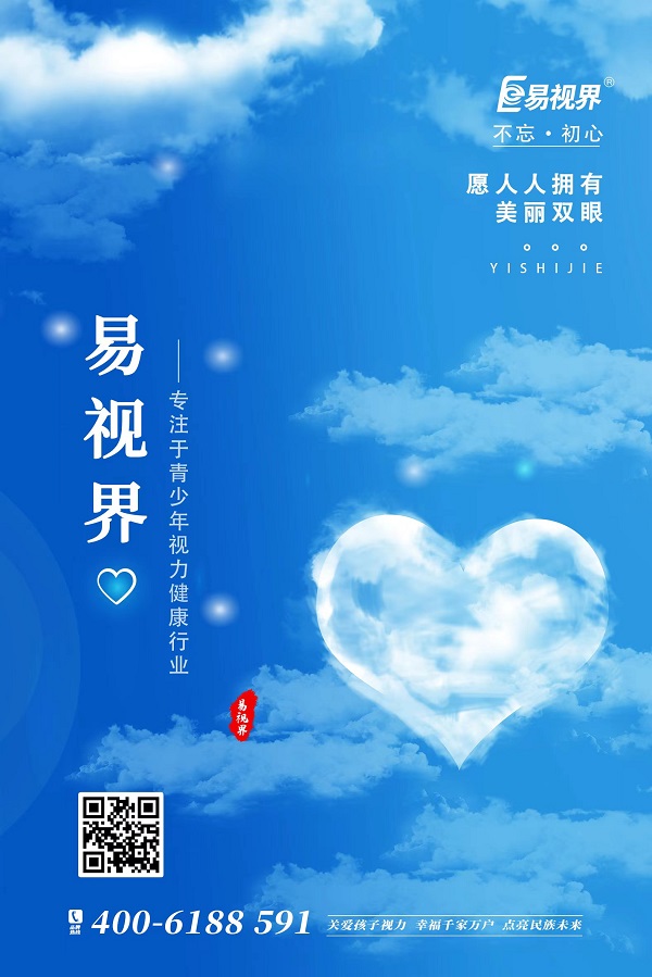 可以根據(jù)年齡直接買老花鏡嗎？