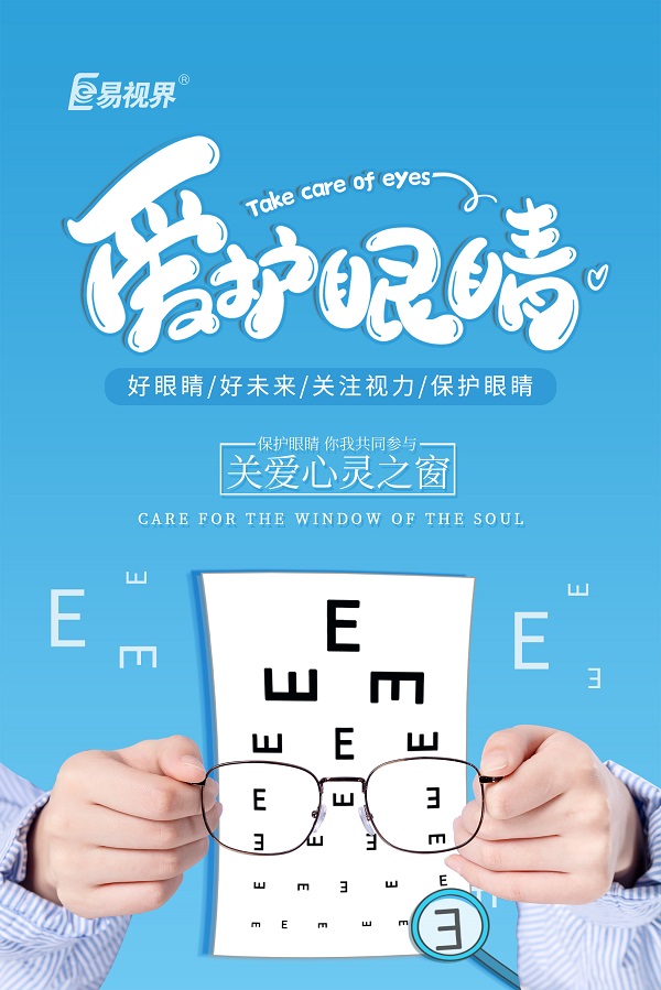 黃斑病變的前兆有哪些？