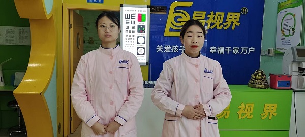 易視界視力矯正加盟店如何加入？