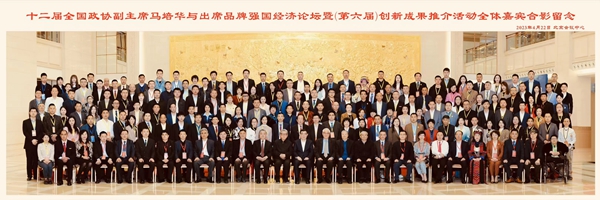 熱烈祝賀易視界榮獲2023品牌強國經濟論壇多項大獎