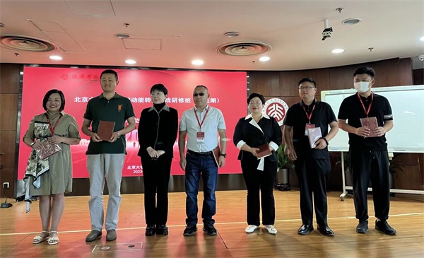 易視界品牌創(chuàng)始人應邀參加北京大學企業(yè)新舊動能轉(zhuǎn)換實戰(zhàn)研修班課程