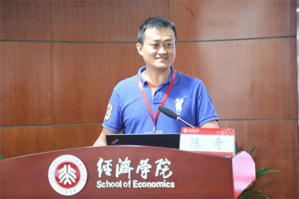 易視界品牌創(chuàng)始人應邀參加北京大學企業(yè)新舊動能轉(zhuǎn)換實戰(zhàn)研修班課程