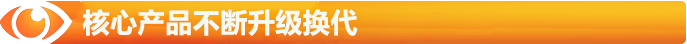 弱視家長(zhǎng)為什么會(huì)選擇加入易視界